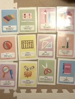 選び取りカード　1歳誕生日