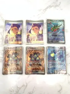 【６枚まとめ】ポケカ　SARセット　ポケモンカード　ex　カードゲーム