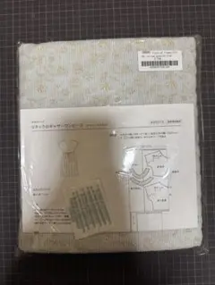 新品未開封◆C&S field of flower ブルーグレー