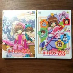 カードキャプターさくら DVDセット