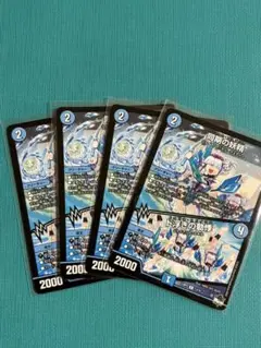 同期の妖精 ド浮きの動悸　4枚　シンクロフェアリー