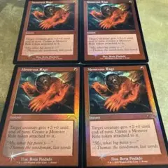 MTG 巨怪の怒り / Monstrous Rage 英語版foil 4枚セット