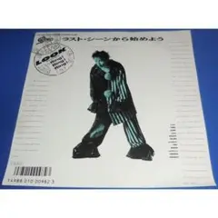 ラストシーンから始めよう/LOOK・EPレコード シングルレコード