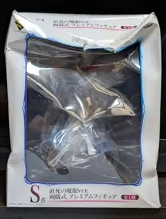 一番くじプレミアム 劇場版 空の境界 S賞　両儀式　難アリ