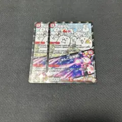 侵略開始!! にゃんこ軍団 / にゃんこ砲発射!!
