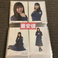 櫻坂46 小田倉麗奈　生写真　　「承認欲求」封入　7th封入　コンプ
