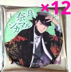NARUTO 富士急 我愛羅缶バッジ レトロモダン NARUTO ナルト 疾風伝 ドでか 缶バッジ 我愛羅 - メルカリ