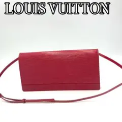 LOUIS VUITTON ルイヴィトン エピ ショルダーポーチ