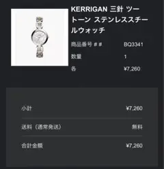 Item thumbnail for item 07067fed-380b-4af3-8afb-febfae733215