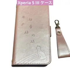 Xperia 5 III ケース 手帳型 SO-53B SOG05 ケース