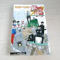 Item thumbnail for item 923f5236-75eb-4d13-a99c-0cc5b2590ede