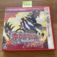 a920 3DS ポケットモンスター オメガルビー
