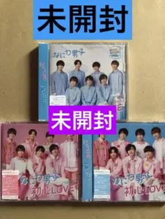 (レア)(未開封)"初心Love" 3形態セット