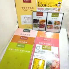 2025年最新】薬膳マイスター養成講座の人気アイテム - メルカリ