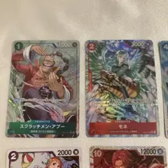 ワンピース カードゲーム トレーディングカードセット　9枚セット