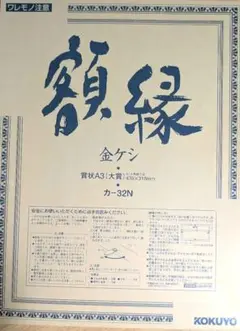 Item thumbnail for item a8459582-c893-4502-9000-deb130565b2d