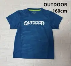 OUTDOOR PRODUCTS 半袖 スポーツ Tシャツ 水色 160cm