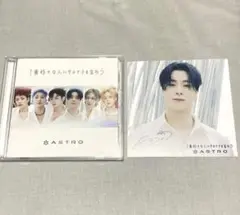 ASTRO 1番好きな人にサヨナラを言おう FC盤 CD DVD ムンビン
