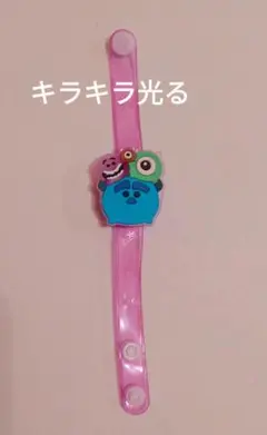モンスターズインクキラキラ腕輪