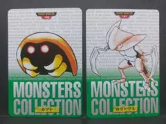 BANDAI ポケモン カードダス 緑 カブト カブトプス セット