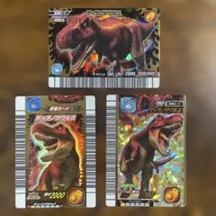 恐竜キング　ティラノサウルス　3枚セット