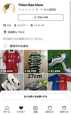 【無断転載】　ご注意ください！