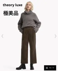 極美品 セオリーリュクス 21AW Gable Kine コーデュロイ