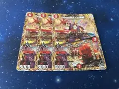 デュエルマスターズ ナポレオンバイブス A 3枚