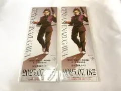 劇場版 鬼滅の刃 無限城編 第一章 玄弥 チケット風カード