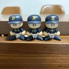 オリックス フィギュア 3体セット ならぶんです