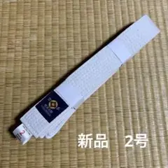 【新品】空手 白帯 極真会館