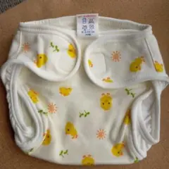 布おむつ　パッド　カバー　セット　ひよこ柄　おまけ付き
