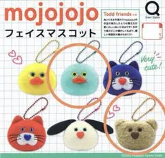 mojojojo フェイスマスコット Todd friends 水色　くま　2個