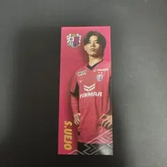 上門知樹 セレッソ大阪