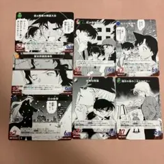 C事件カード7種