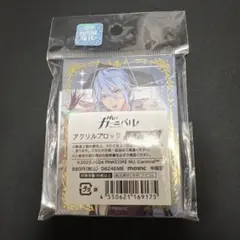 NU：カーニバル ぬかに ニューカーニバル エドモンド