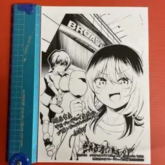 なかのみ #中野でカンパイしよっ 1巻 特典 イラストペーパー　R7-542