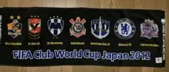 FIFA Club World Cup 2012 タオル