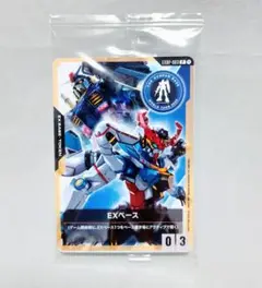 EXBP-003 EXベース 限定 THE GUNDAM BASE コラボ