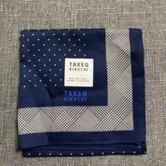 (新品) TAKEO KIKUCHI ネイビー シルクハンカチ