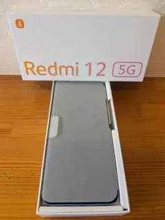 Redmi 12 5G スカイブルー