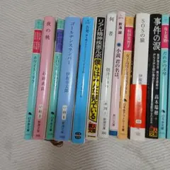 文学作品セット色50冊！