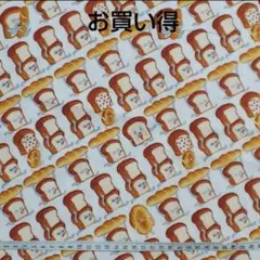 お買い得　パンどろぼう　ななめ柄　25　生地　はぎれ