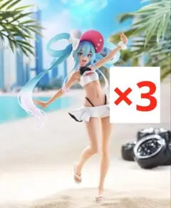 レーシングミク2024 Summer Holiday Ver. 3個