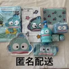 サンリオ ハンギョドン グッズ まとめ売り くじ 新品
