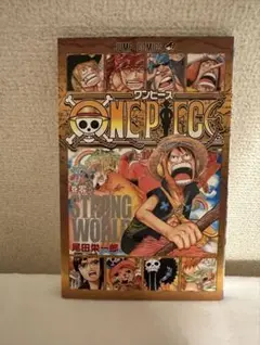 Item thumbnail for item 241cbe46-1e49-40e4-a4a5-788e4fd532c2