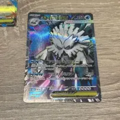 ポケモンカード メガユキノオーex SR