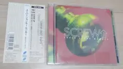 スーパージャンキーモンキー / スクリューアップ 廃盤 希少