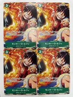 ワンピースカードゲーム　Vジャンプ 特典　プロモ　ルフィ　×4 超新星/麦わらの