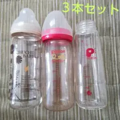 240ミリリットル 哺乳瓶 ピジョン チュチュベビー ３本セット